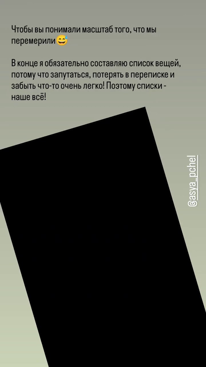 Контент-фотосессия для фотографа. Фотограф Ирина Богатырева