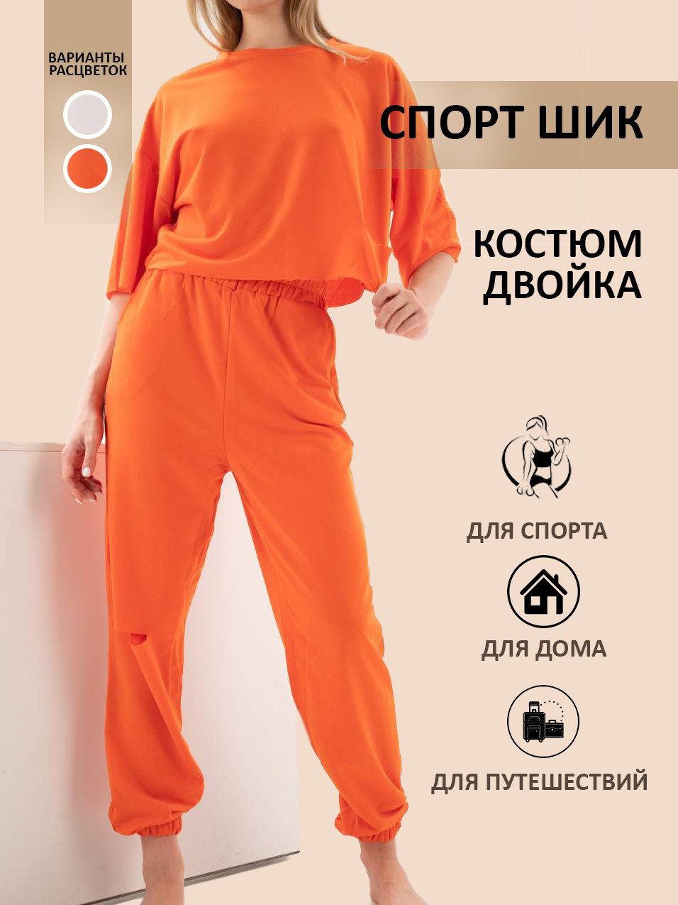 Marketplace. Фотограф для маркетплейсов _ Уметбаева Залия