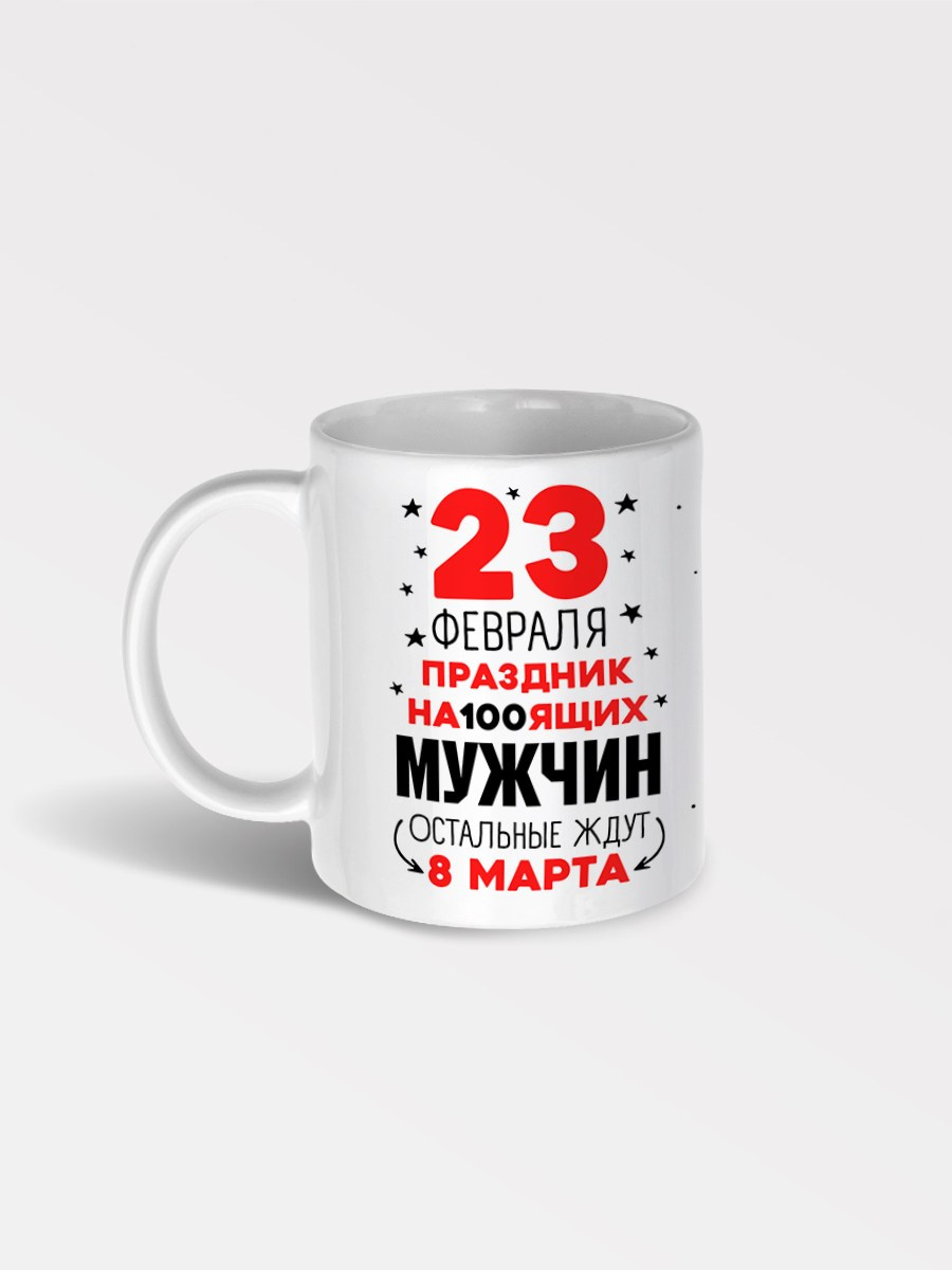 Мужские подарки, корпоративные сувениры на День защитника Отечества, подарки на 23 февраля