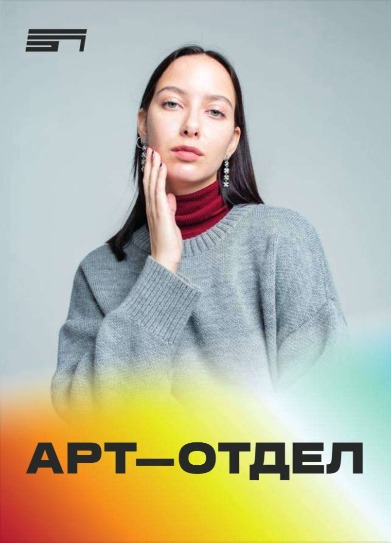 ЗВЕЗДА ПОЛИТЕХА. Главная