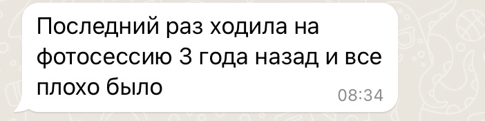 История Александры. Yulia Otroschenko