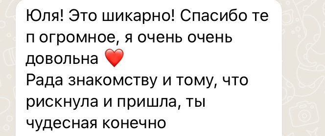 История Александры. Yulia Otroschenko