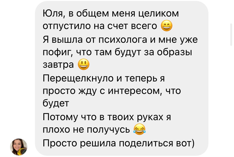 История Ксении. Yulia Otroschenko