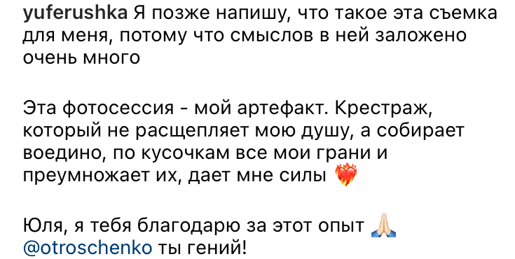 История Ксении. Yulia Otroschenko