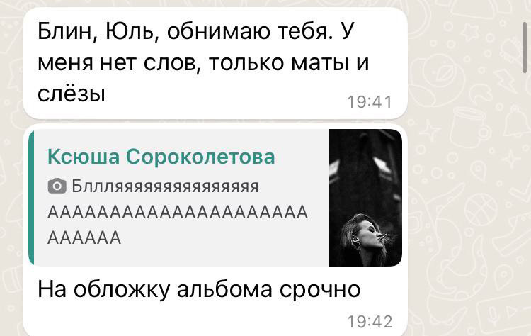 История Ксении. Yulia Otroschenko