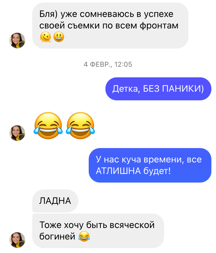 История Ксении. Yulia Otroschenko