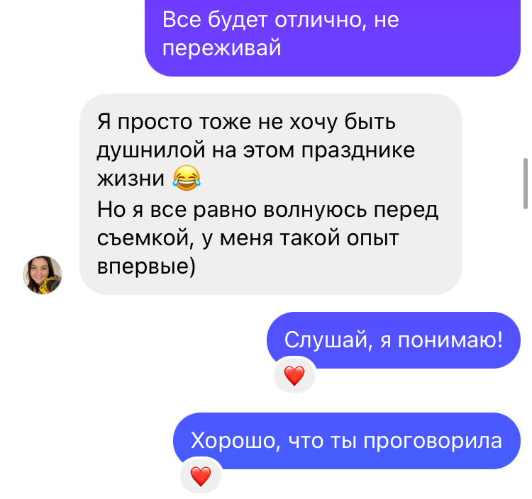 История Ксении. Yulia Otroschenko