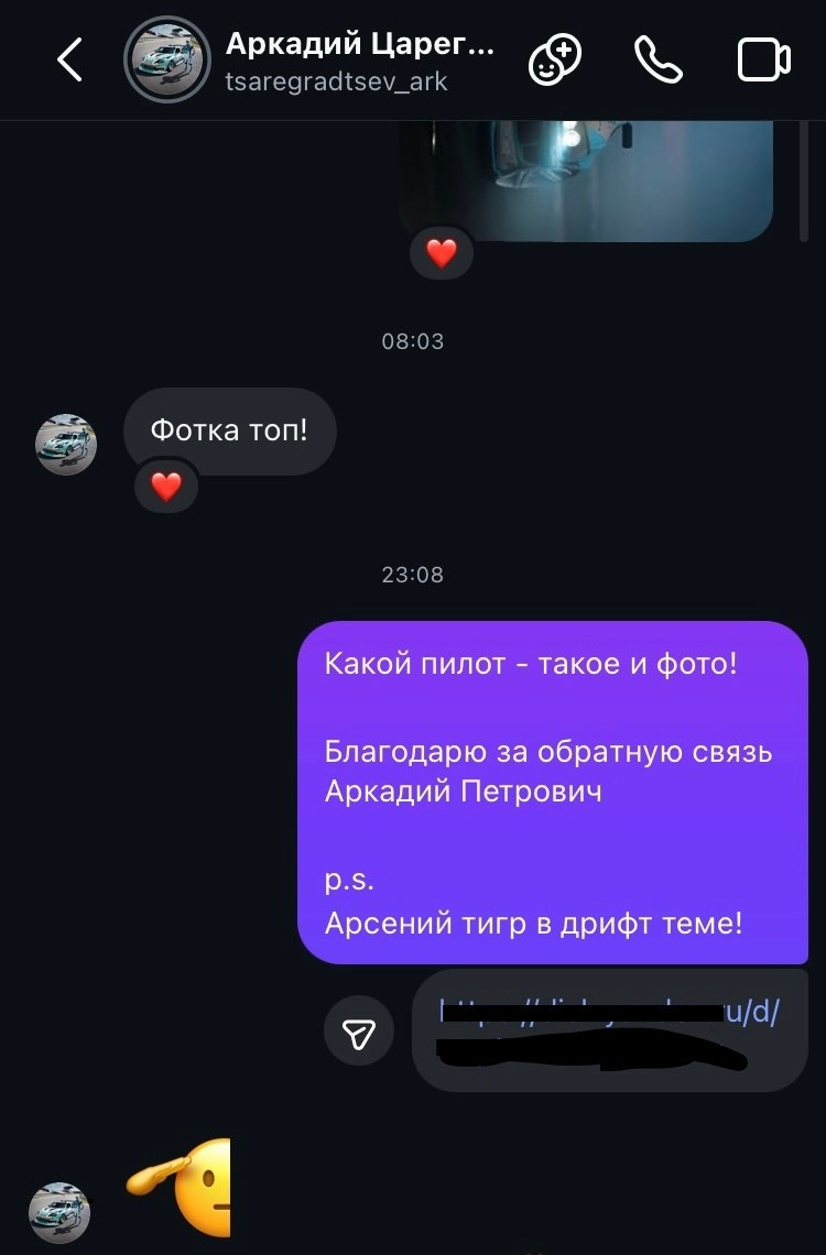 Частный Фотограф — Видеограф в Краснодаре (ЮФО)