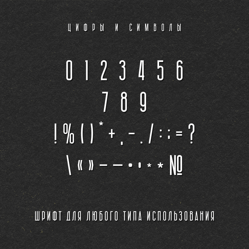 Купить Шрифт. Нарисую леттеринг, принты, шрифты, логотипы