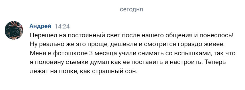 Онлайн курс. Фотограф Андрей Васильев | Краснодар, Краснодарский край