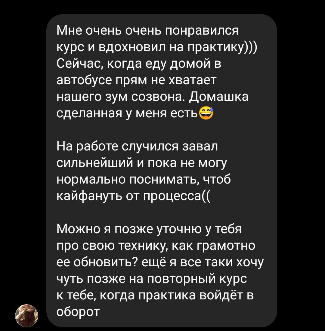 Онлайн курс. Фотограф Андрей Васильев | Краснодар, Краснодарский край