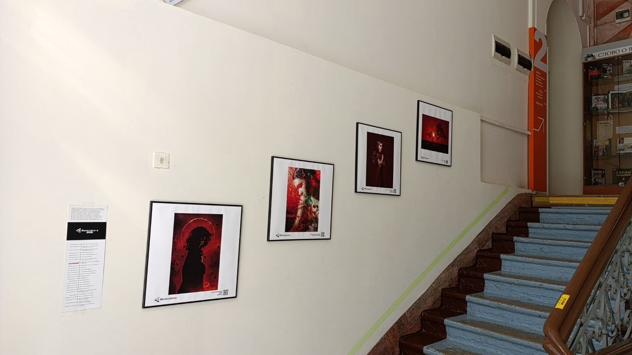 Красная в Новосибирске 8.08.25 — 26.10.25. Фотострелка