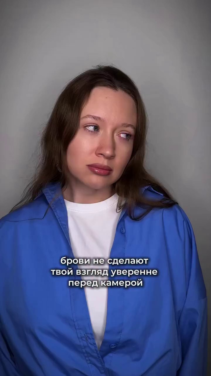 БРОВИСТ С 0. Кристина Захаренкова