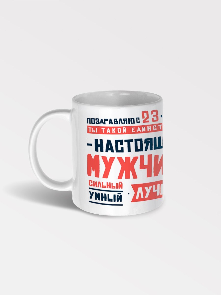 Мужские подарки, корпоративные сувениры на День защитника Отечества, подарки на 23 февраля