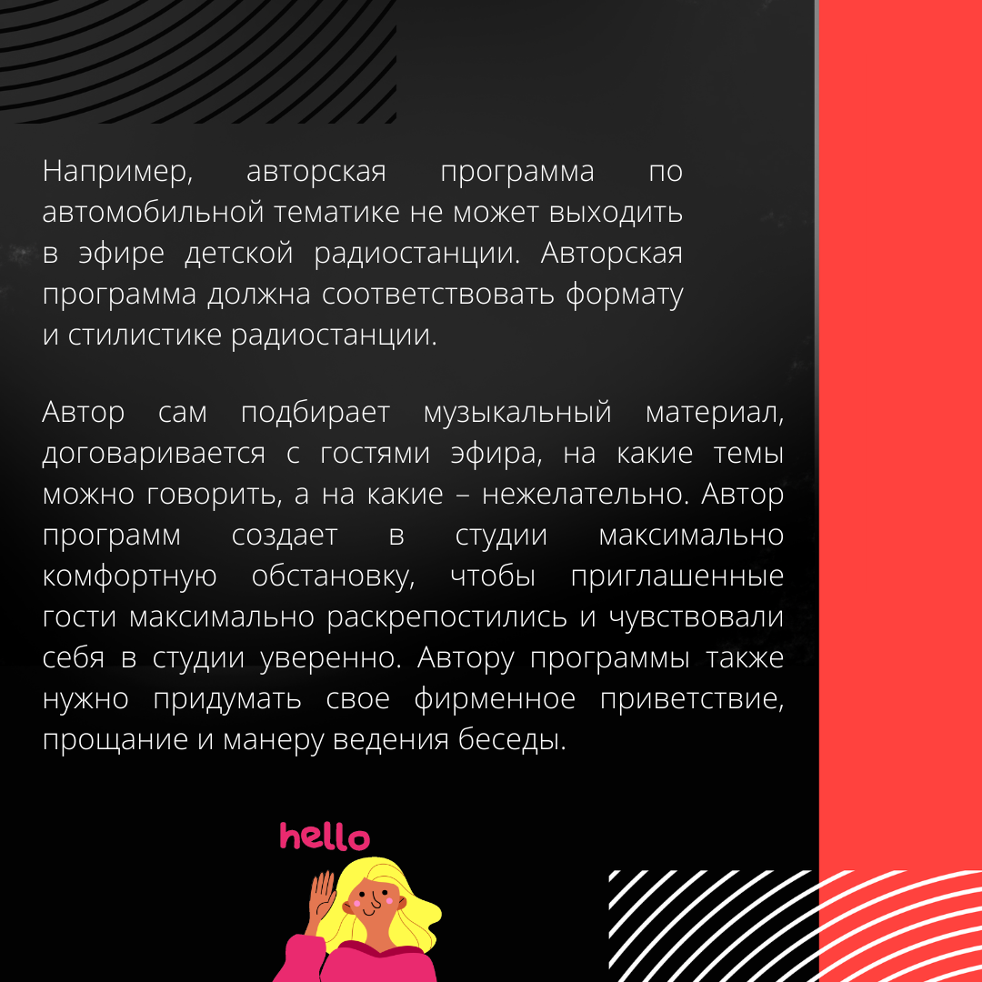 EDM SCHOOL. SMM-продвижение и контент в Санкт-Петербурге (СПб)