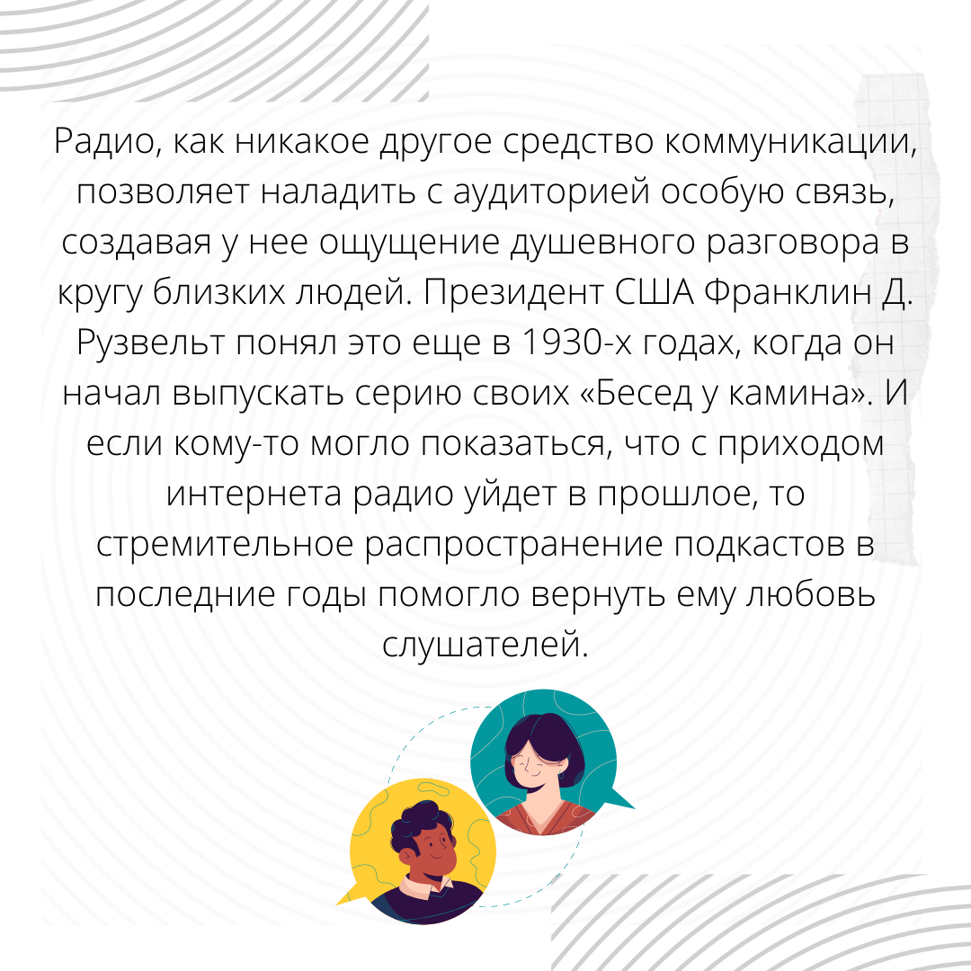 EDM SCHOOL. SMM-продвижение и контент в Санкт-Петербурге (СПб)