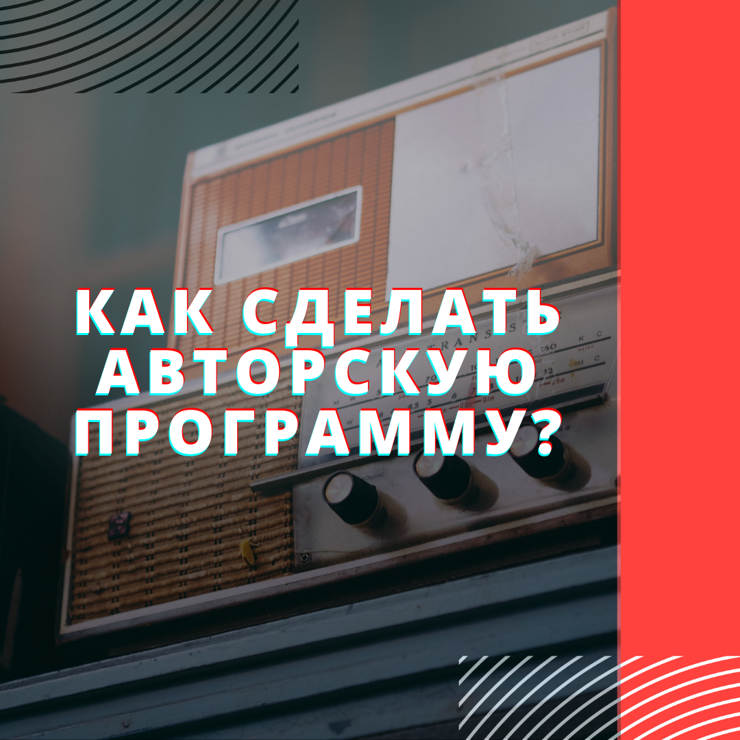 EDM SCHOOL. SMM-продвижение и контент в Санкт-Петербурге (СПб)