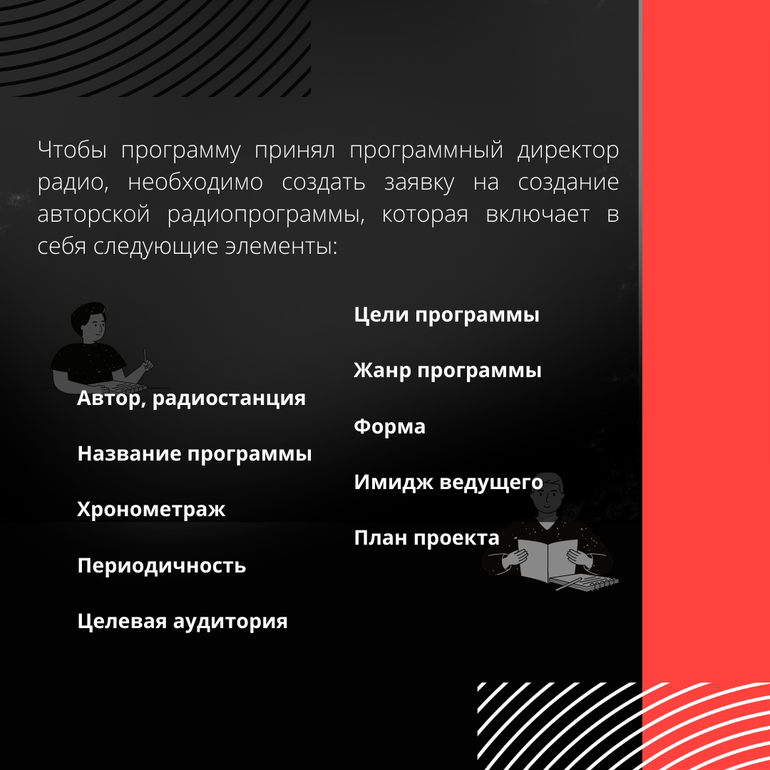 EDM SCHOOL. SMM-продвижение и контент в Санкт-Петербурге (СПб)