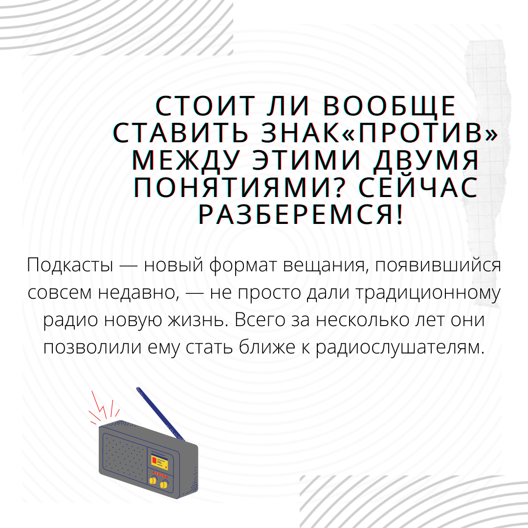 EDM SCHOOL. SMM-продвижение и контент в Санкт-Петербурге (СПб)