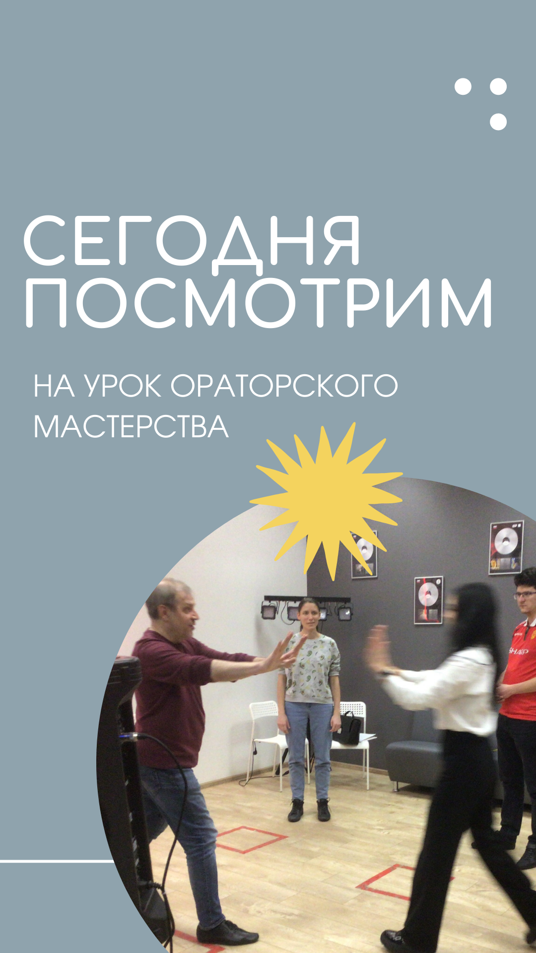 EDM SCHOOL. SMM-продвижение и контент в Санкт-Петербурге (СПб)