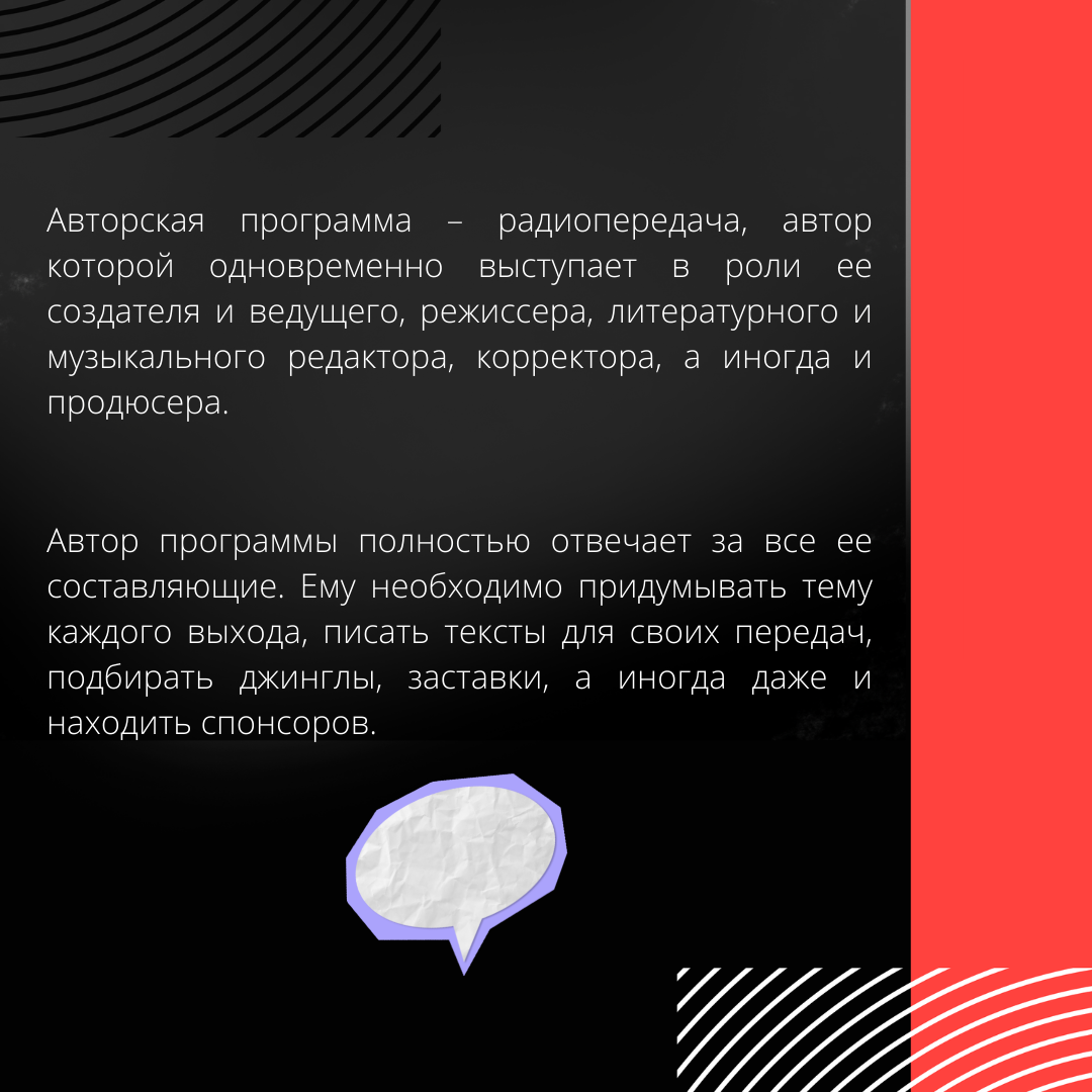 EDM SCHOOL. SMM-продвижение и контент в Санкт-Петербурге (СПб)