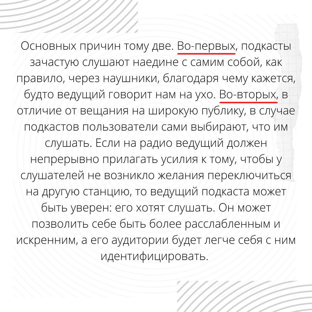 EDM SCHOOL. SMM-продвижение и контент в Санкт-Петербурге (СПб)