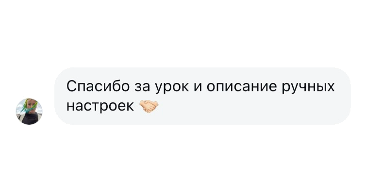 Авторский урок. Видеограф в Петербурге и Москве