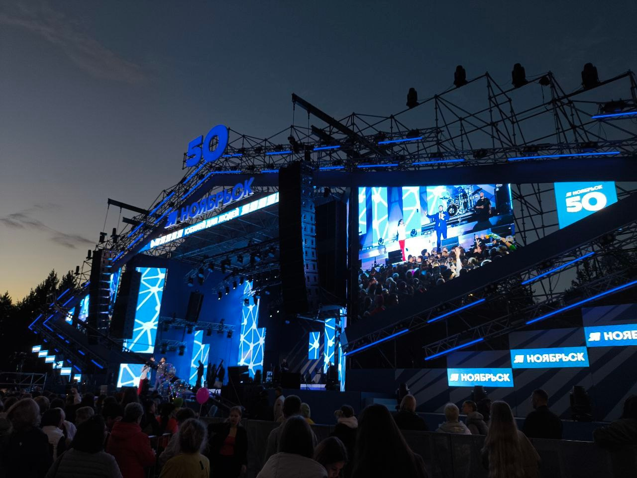 50 лет Ноябрьску. Video Crew