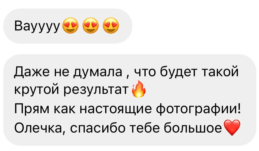 Нейрофотосессия. Фотограф Оля Мороз Москва портретный фотограф нейрофотосессия