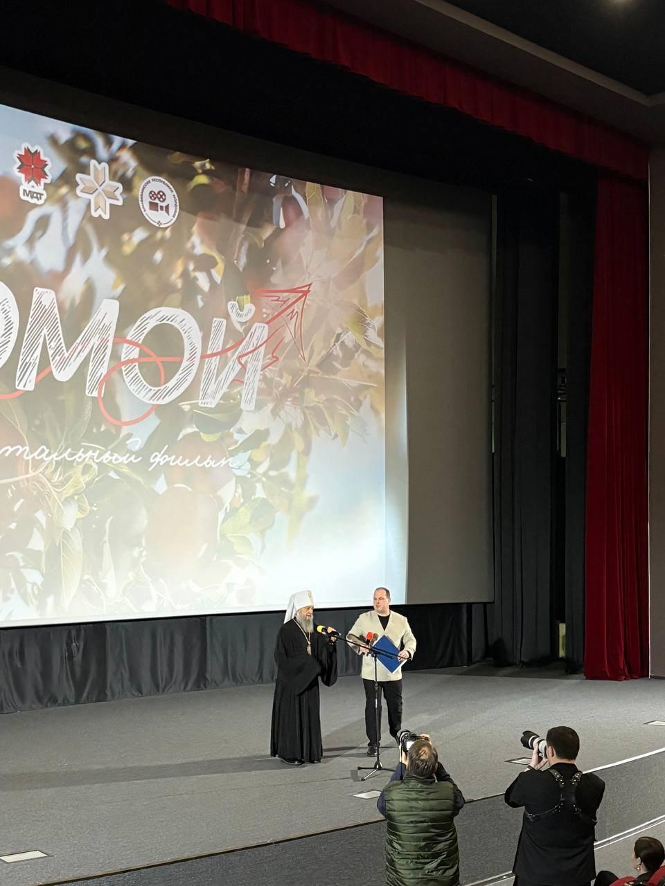 Премьера фильма «Домой» в кинотеатре «Россия»🎞. Кинокомиссия Республики Мордовия