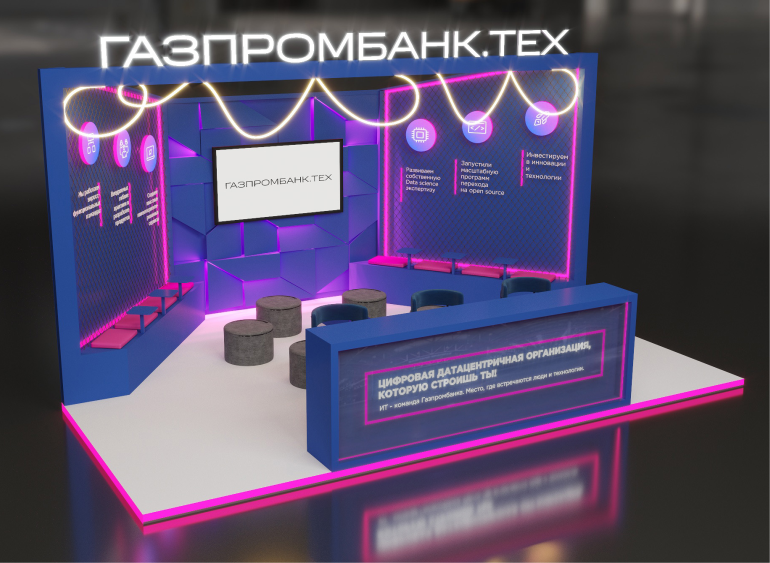 ВЫСТАВОЧНЫЕ СТЕНДЫ ДО 70 КВ.М. Дизайн интерьера и выставочных стендов, Федорова Светлана