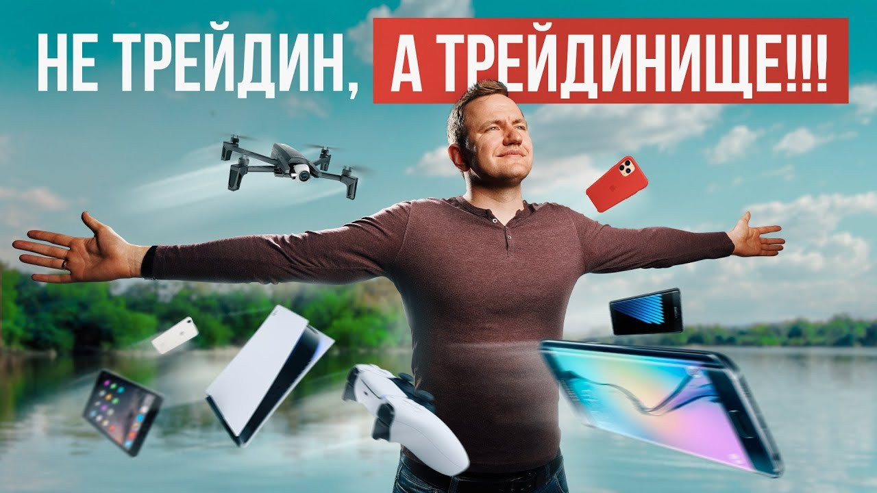 Трейдин-крд.рф