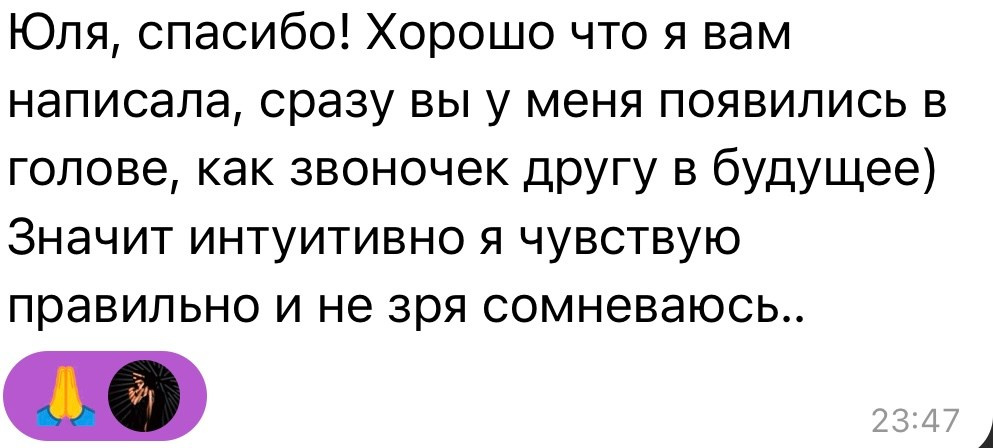 Услуги и цены