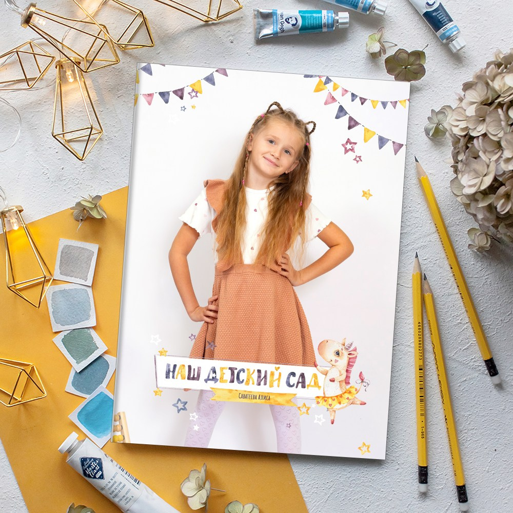 Выпускные альбомы в детский сад мини заказать Иваново, Ярославле Костроме Владимире. Выпускные альбомы в Иваново в детский сад и школу. Александр и Светлана Янкины
