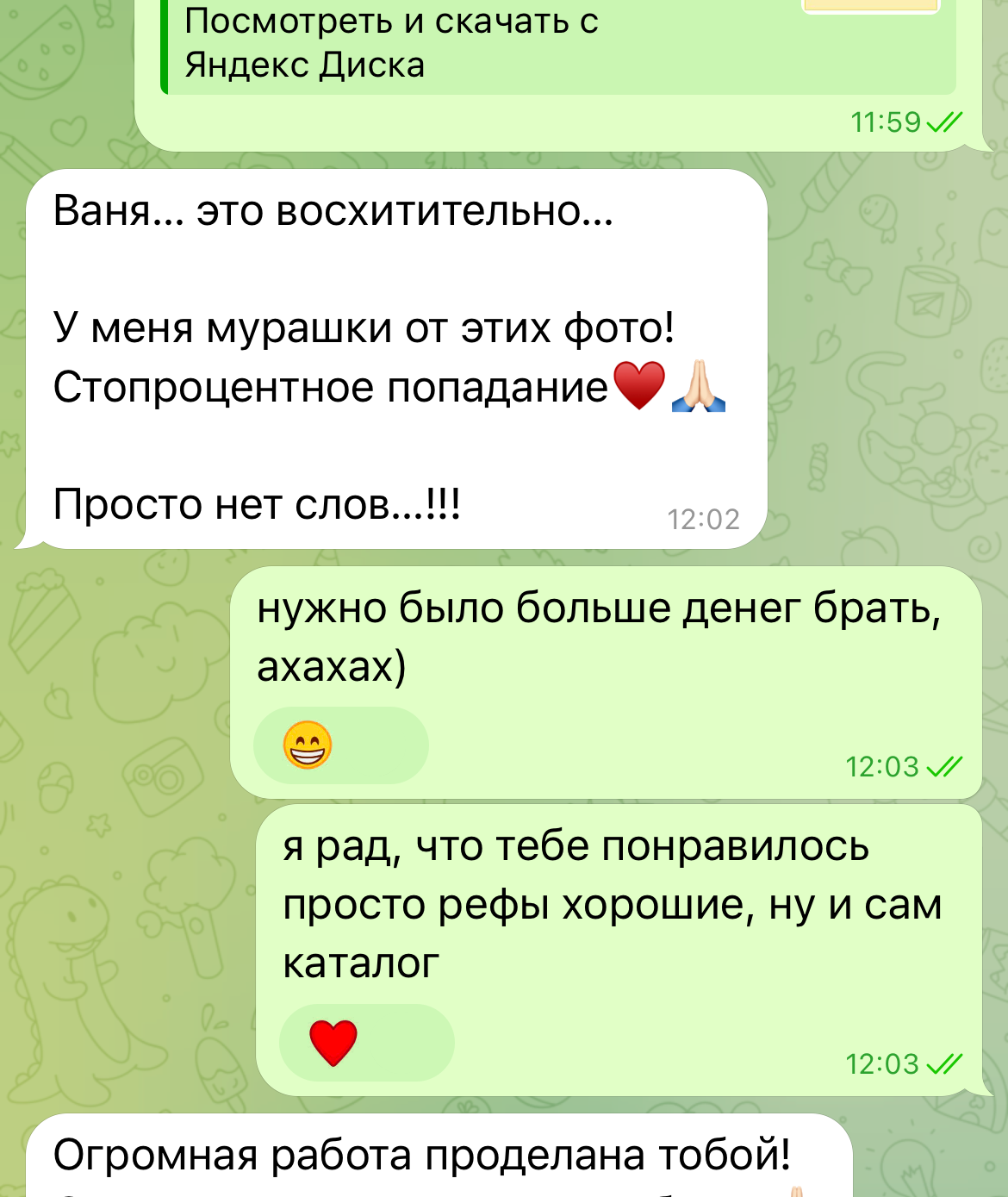 Иван Благушин. Интерьерный и архитектурный фотограф в Москве и Санкт-Петербурге