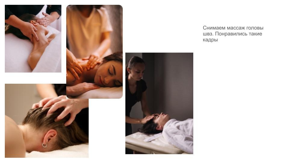 Контент фотосессия для тайского массажа в СПб