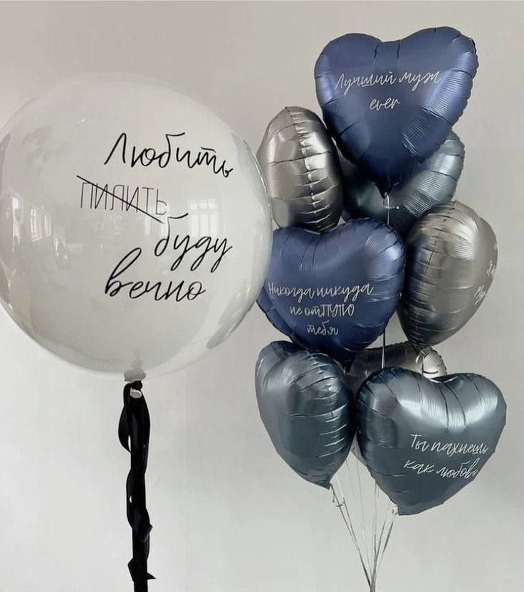 Dostava balona Novi Sad Dostava balona Beograd. Шары с гелием, фотозоны Нови Сад Белград. Balone i dekoracije od balona Novi Sad Beograd