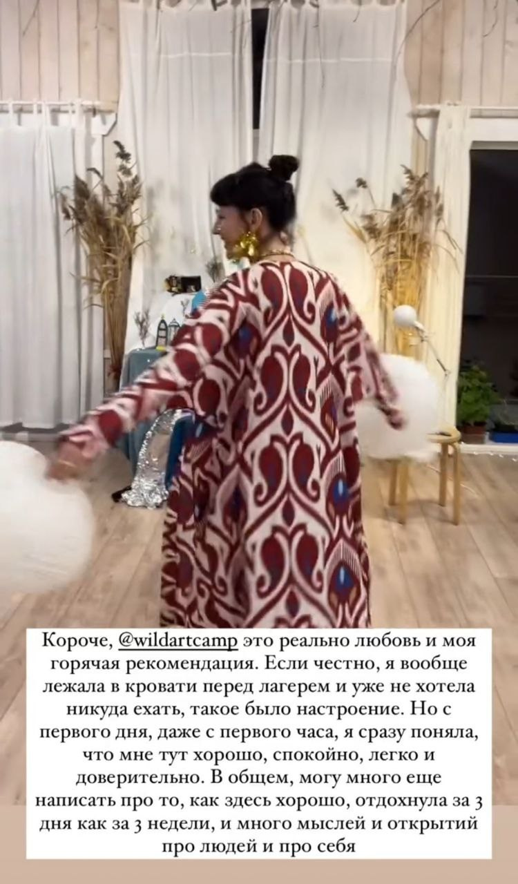 Отзывы на творческий лагерь для взрослых в Карелии вайлдарткэмп