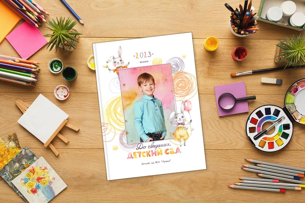 Выпускные альбомы в детский сад 1 разворот супер мини заказать Иваново Ярославле Костроме Владимире. Выпускные альбомы в Иваново в детский сад и школу. Александр и Светлана Янкины
