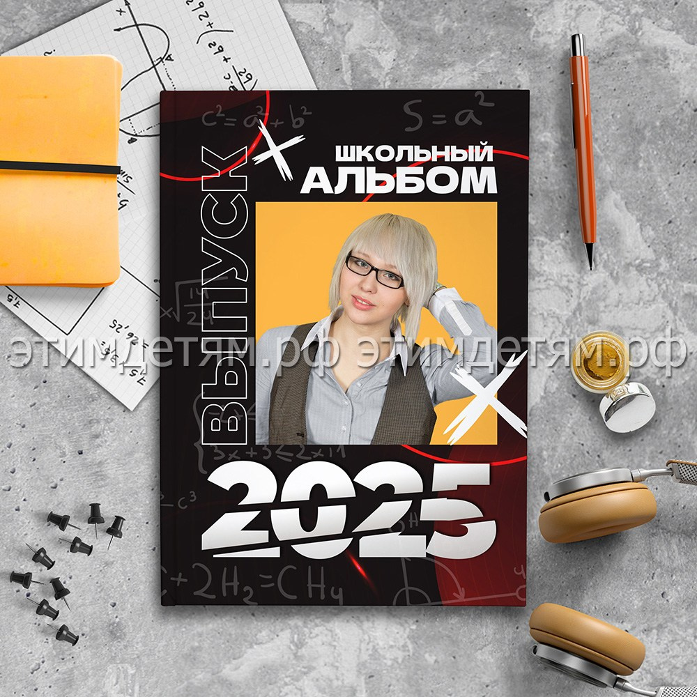 Обложка с портретом