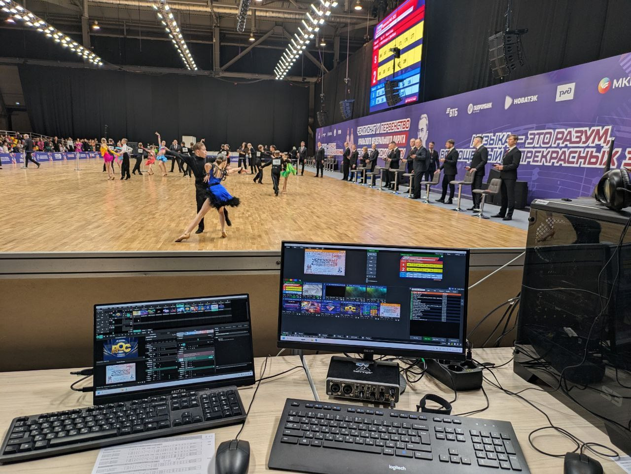 Чемпионат УрФО по танцам. Video Crew