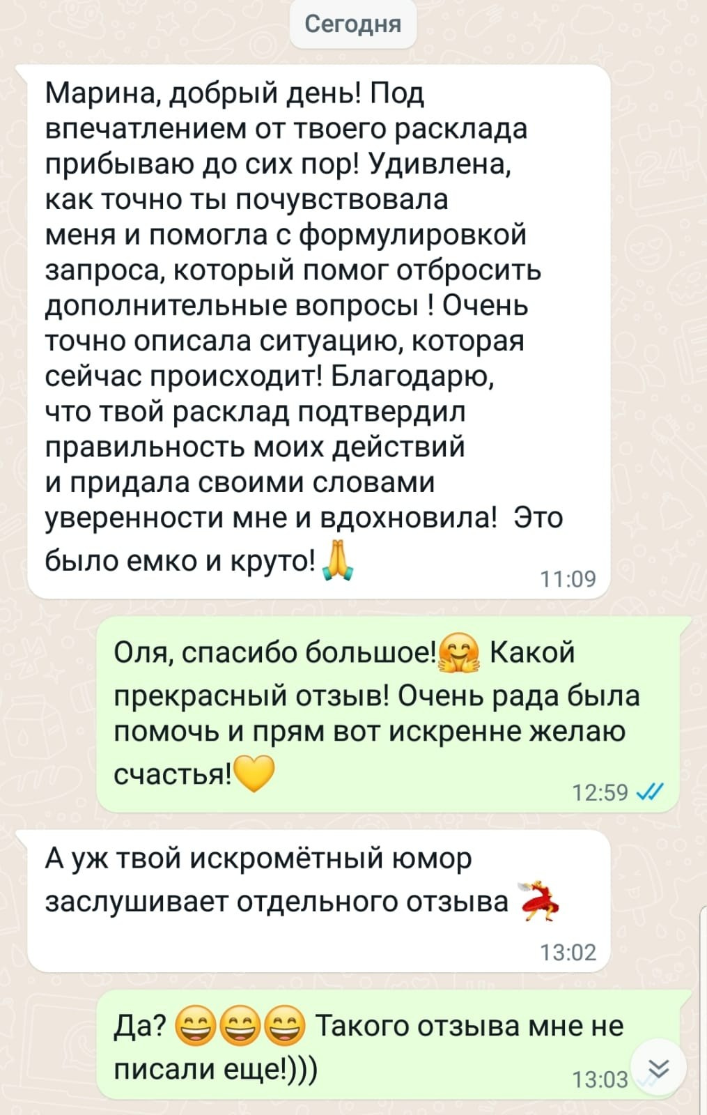 Онлайн консультация таролога в Королёве. Расклад на картах Таро от Марины Кузнецовой