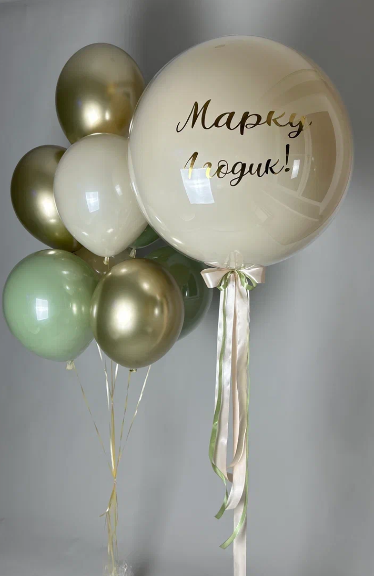 Dostava balona Novi Sad Dostava balona Beograd. Шары с гелием, фотозоны Нови Сад Белград. Balone i dekoracije od balona Novi Sad Beograd