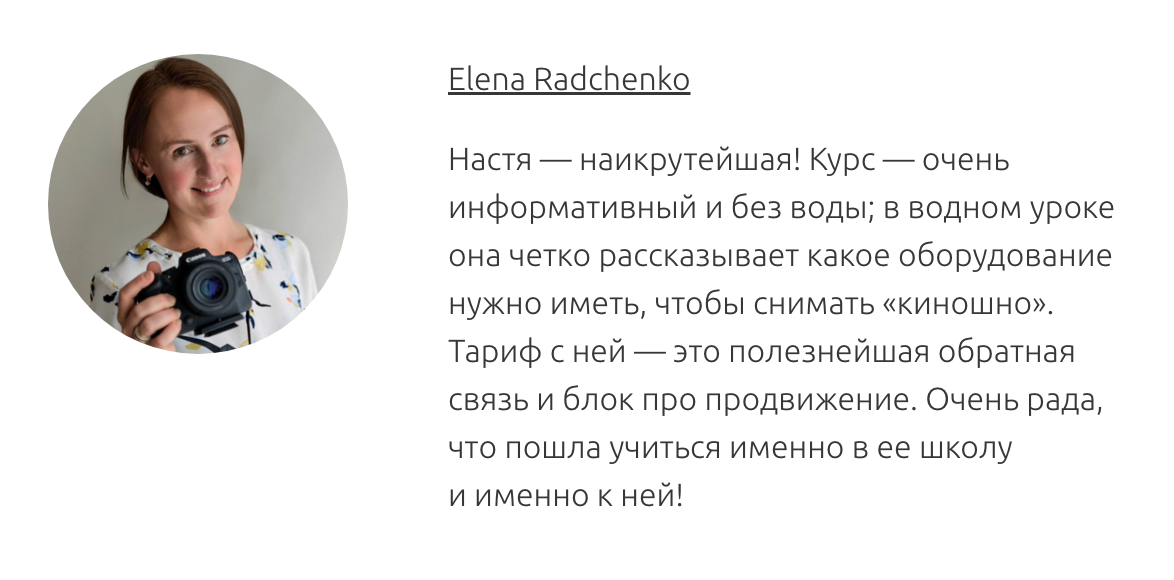 ЛИЧНЫЕ КОНСУЛЬТАЦИИ. АНАСТАСИЯ ГУРЕЕВА @gureeva.provideo