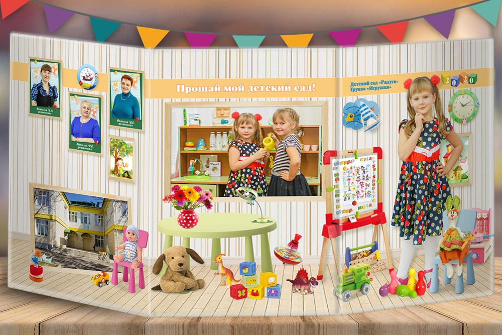 Детский сад дизайны