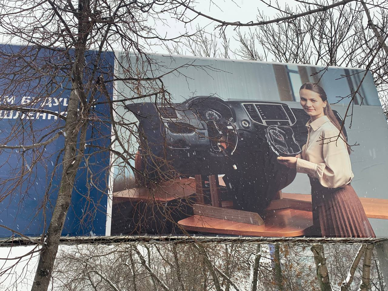 Баннеры в Нижнем Новгороде. Антон Артюшин, портретный фотограф. Москва