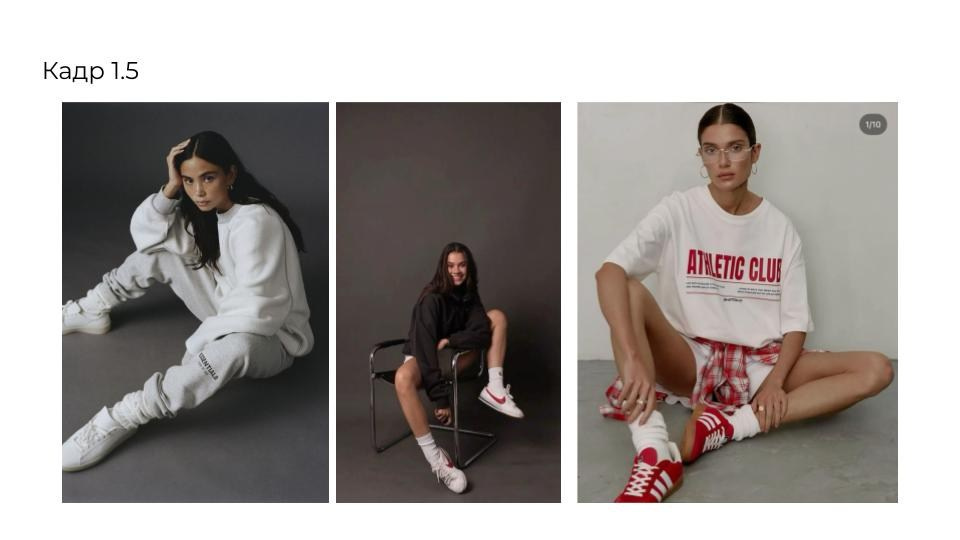 Как подготовиться к съемке одежды для Ламода в СПб. Фотосессия для маркетплейсов