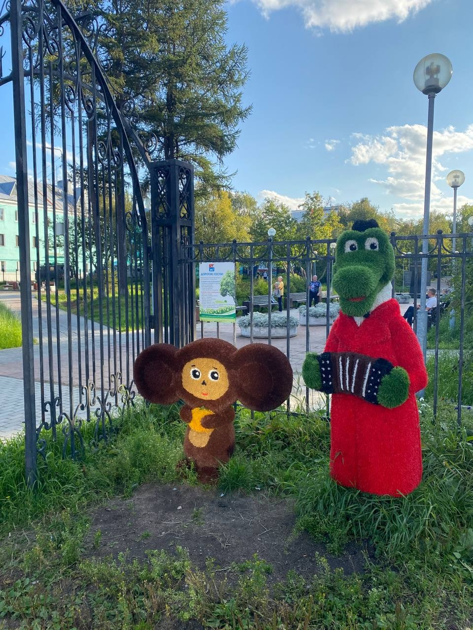 Искусство и бизнес