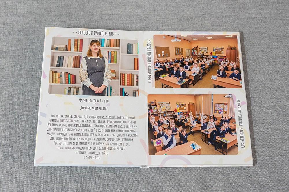 Премиум. Школа 4 класс. Выпускные альбомы СПБ. Фотограф в Садик и Школу