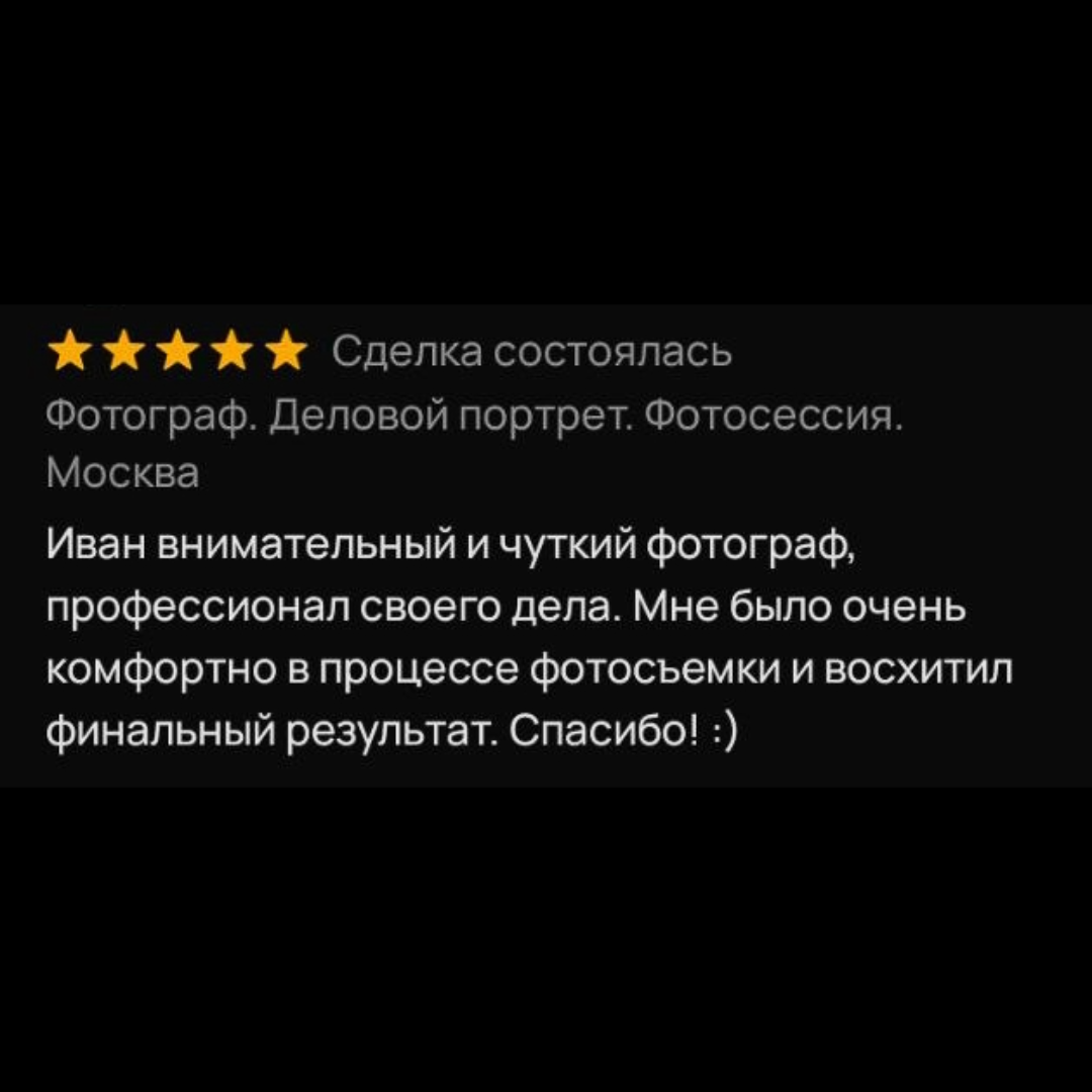 фото на резюме hh, сделать фото для резюме, фото для резюме, деловое фото, бизнес фото, бизнес портрет, деловой портрет, деловая фотосессия, бизнес фотосессия